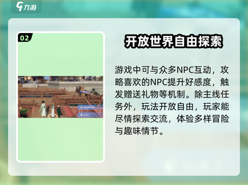 浮生忆玲珑🔥开服时间大曝光！📌游戏迷必看截图3