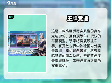 2025必玩🔥高画质开放式手游推荐🎉截图2