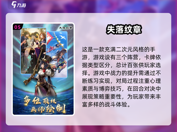 回合制游戏排行榜🔥2025必玩🔥截图6