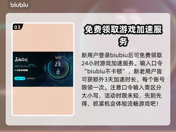 永劫无间卡顿闪退？这几招教你轻松解决！💥🔥截图4