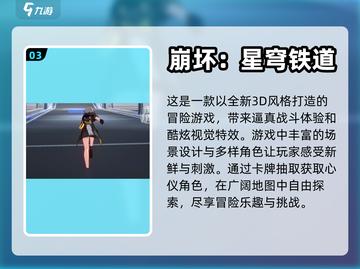2023超🔥抽卡游戏推荐✨抽到爽不停！截图4