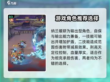 《我自为道猫扉客栈》🔥玩法全揭秘！新手必看👇截图4