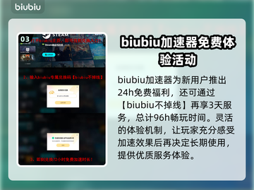 MIMESIS闪退解决办法✨游戏党必看！👋截图4