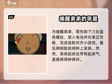 迷失在Play？《lostinplay》🔥终极图文攻略来了！截图6