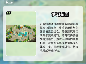 家居爱好者必玩！ HOUSE FLIP✨模拟装修游戏合集下载截图3