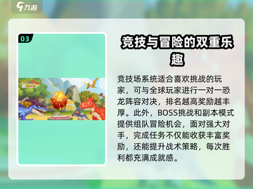 超神小队🔥最新版本玩法揭秘，不玩后悔！截图4