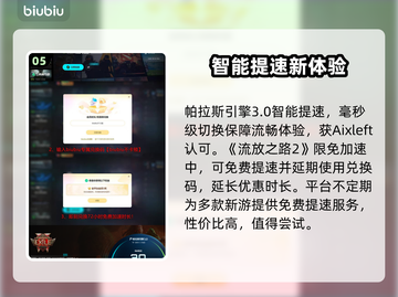 🔥Poe2新赛季玩法全解析！新人玩家必看攻略✨截图6