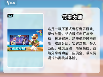 2025女生必玩手游推荐！🎮💖这些游戏太上头了截图3
