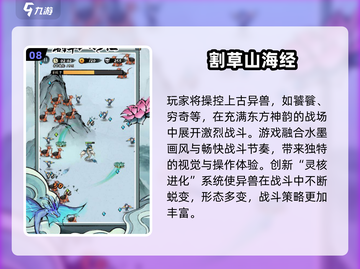 🔥2025割草游戏TOP10🔥高热度合集🎮截图9