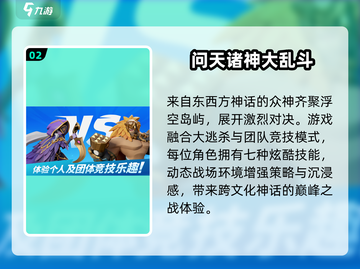 🔥2025神级游戏大爆发！🎮截图3