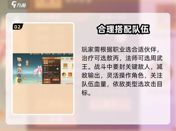 封神幻想世界🔥封魔洞通关秘籍💎截图3
