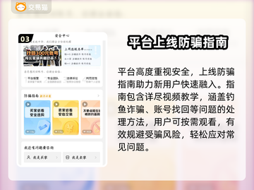 英雄联盟账号交易🔥靠谱平台推荐🎉截图4