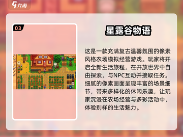 2025超🔥像素手机游戏推荐🎮玩到停不下来！截图4