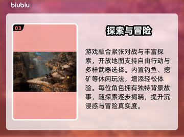 🎮风之痕迹横屏秘籍！秒变大神截图4