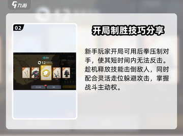 暗影格斗3🔥双剑连招技巧大全，秒杀对手！截图3