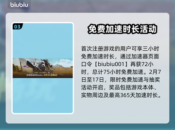 怪物猎人荒野登录失败？⚡解决方法在这里！截图4
