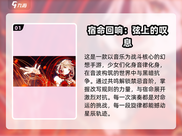 2025必玩！Galgame十大神作🔥精选推荐🎮截图2