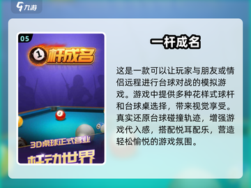2024必玩🔥超有趣双人游戏推荐🎮截图6