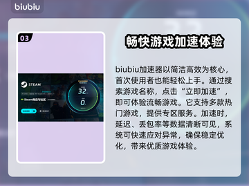 游戏丢包率高竟是这些原因🔥快来看看如何解决💥截图4