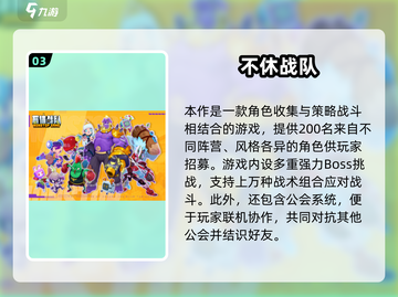 🔥百兽战队手游合集2025💥经典回归🎮怀旧必玩截图4