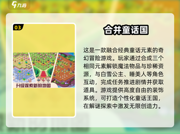 🔥00后必玩手游TOP榜2025🎮截图4