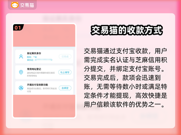 游戏账号交易平台推荐🔥王者荣耀秒成交⚡截图2