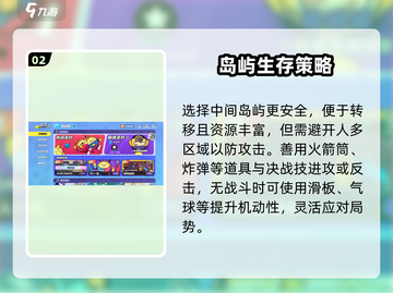 蛋仔派对疯狂乱斗🔥超爽开黑💥截图3