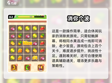2025爆款休闲小游戏🔥超治愈解压✨截图3