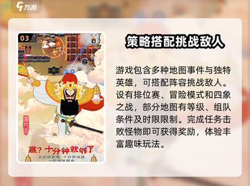 闹闹天宫🔥上线时间揭秘🎉游戏迷必看！截图4
