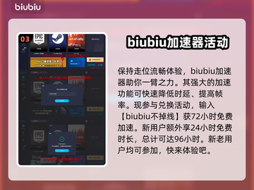 最后纪元图腾玩法🔥超详细路线攻略🎉截图4