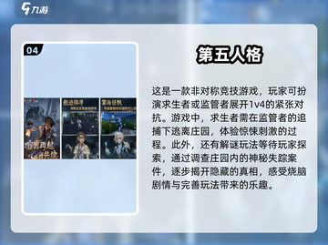 🔥2024最受欢迎手游排名🌟你猜猜榜首是谁？🎮截图5