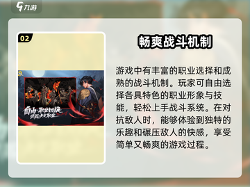 剑灵2💥国服首测时间曝光🎉等你来战！截图3