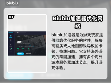 战地1🔥加速器推荐，玩这款游戏必备！⚡截图4