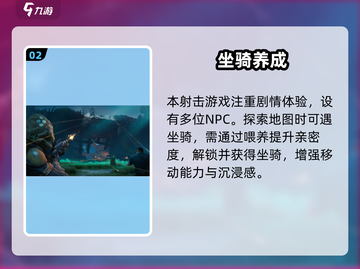 代号56竟不是第一人称？😱截图3