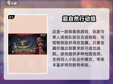 尖叫不停！😱2025最火恐怖联机手游合集🎉截图2