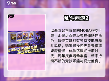 🔥2014爆款网游免费玩🎮截图5