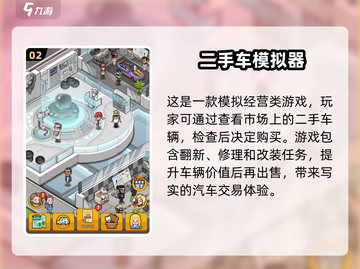 🔥2025超热门游戏模拟器推荐，手机玩家必看！🎮截图3