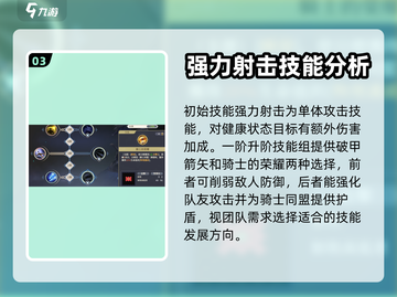 铃兰之剑太强了！🔥为和平世界摧城拔寨⚡截图4