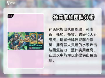 将灵说：游戏阵容搭配推荐🔥助你称霸战场！截图3