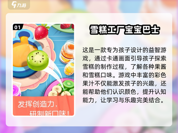 2025超🔥小班游戏合集｜孩子玩到停不下来🎉截图2