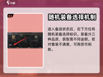 暗区突围⚡要塞快速模式玩法大揭秘🔥截图3