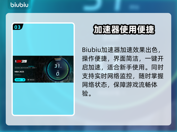 🔥NBA2K25闪退卡顿？一招解决掉帧掉线！💥🎮截图4