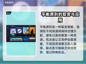 地平线零之曙光：背包满了怎么办？💎💡截图5