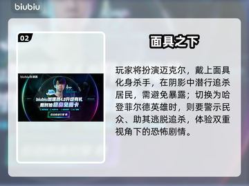 Halloween发售价曝光！💰平台全公开截图3