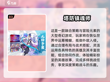 🔥2025超耐玩塔防游戏推荐！ zombies必杀技来袭💥截图4