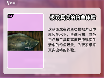 终极钓鱼模拟器存档位置🔥教你快速找到游戏存档！🐟截图5