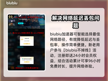 BrokenArrow延迟丢包？极速解决秘籍⚡🎮截图4