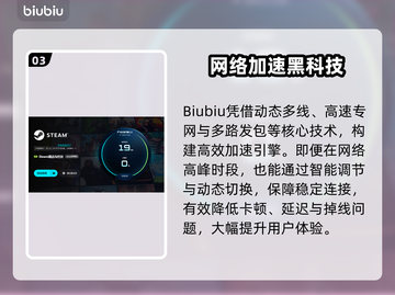 🔥游戏加速器TOP榜出炉！速看哪款最🔥截图4