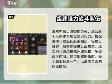 魔法之路📖免费下载！最新游戏地址🔥截图3