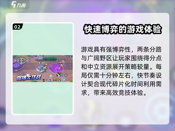 宝可梦大集结🔥公测时间曝光，速来看👇截图3